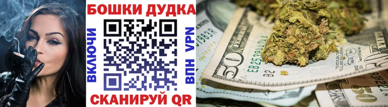 Марихуана Ganja  дарнет шоп  Каменск-Уральский 